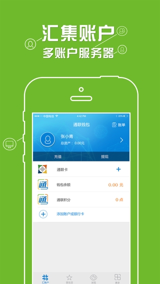 波币钱包快速赚钱指南app-波币钱包快速赚钱指南为你的财富增值创造无限可能!