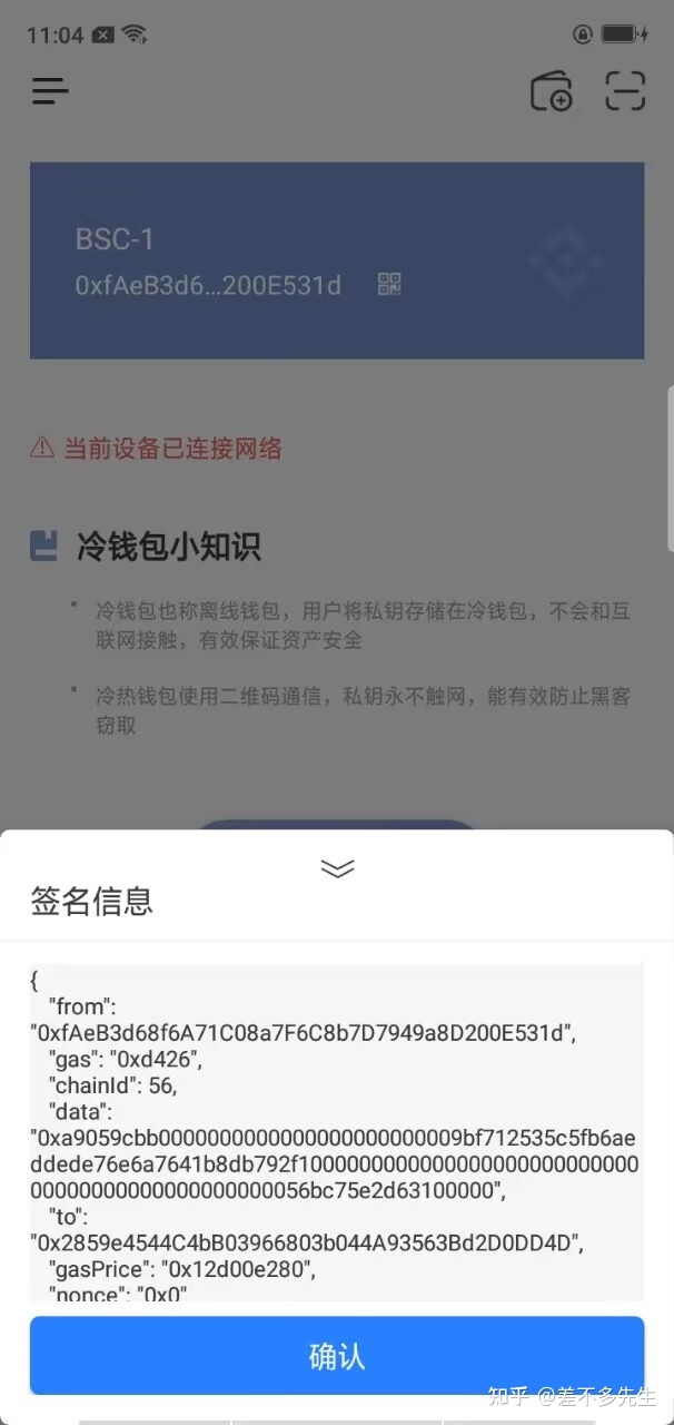 token冷钱包官网-imtoken冷钱包怎么提现