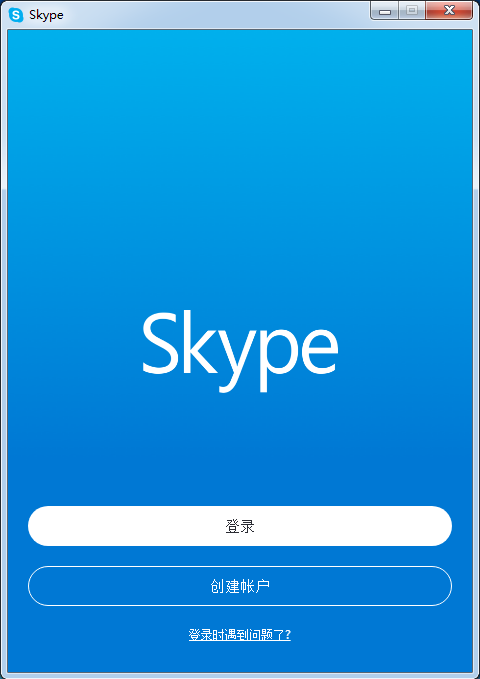 skype安卓手机版官方网站-skype安卓手机版app2019