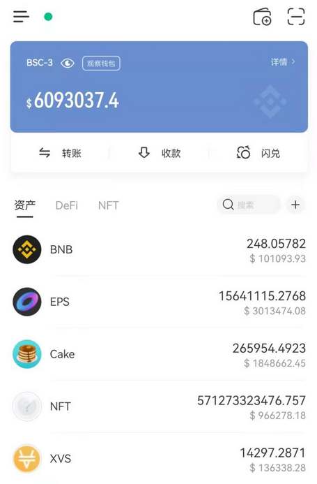 tp钱包官网下载-tp官方下载安装app