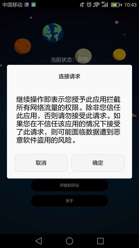 关于每天试用一小时vp加速器官网的信息