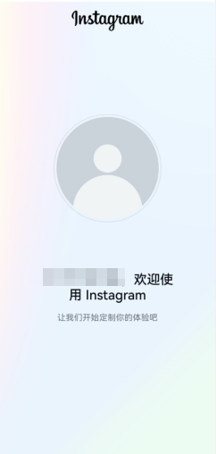 正版instagram安卓下载-正版instagram安卓下载免费