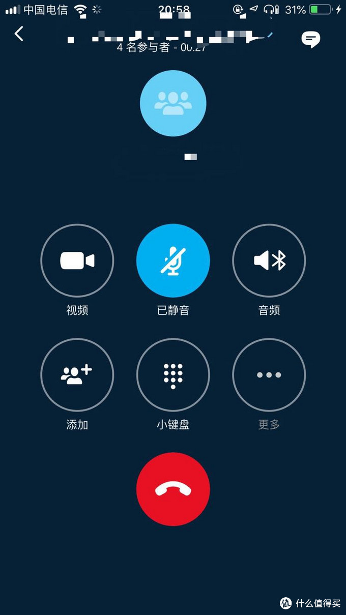 skype是什么-skype是什么软件安全吗