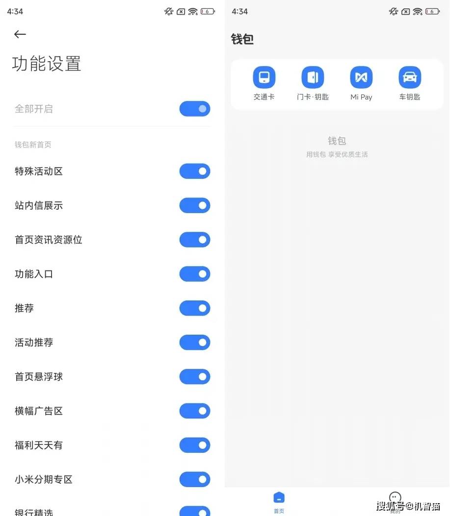 钱包app有几种-钱包app安全可靠吗