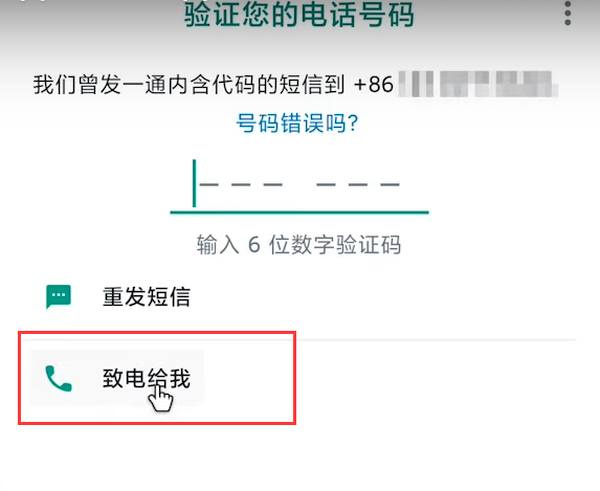 whatsapp苹果手机怎么下载-whatsapp苹果手机怎么下载安装