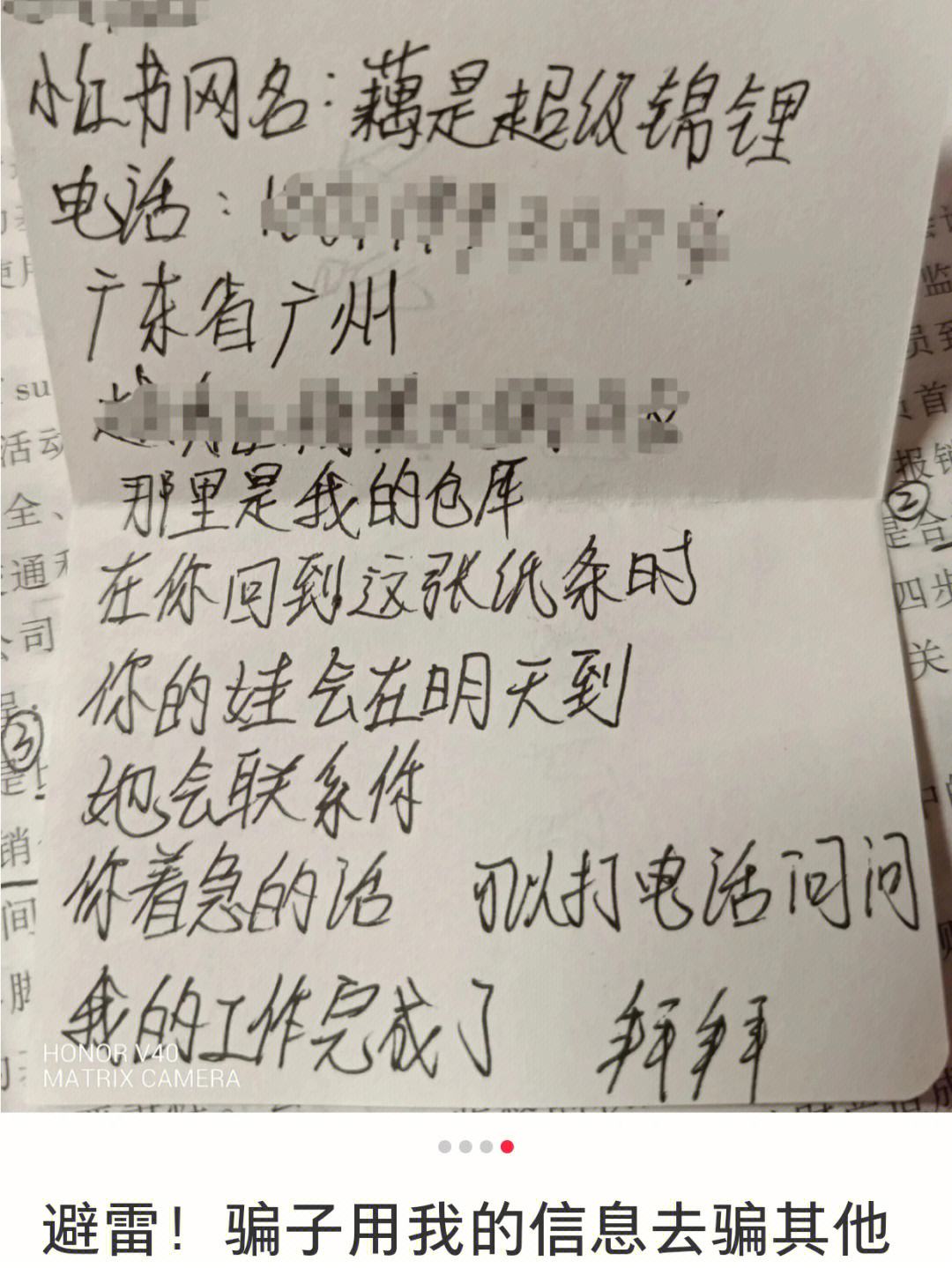 大麦钱包借款有被骗了吗-大麦钱包借款有被骗了吗怎么办