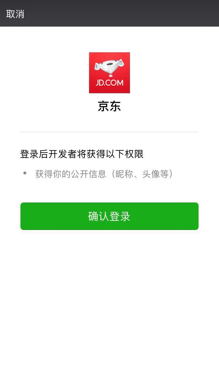 token取消授权-imtoken取消授权dapp