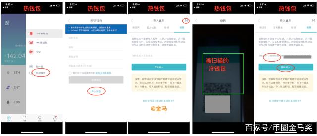 冷钱包和热钱包怎么下载-冷钱包和热钱包怎么下载安装