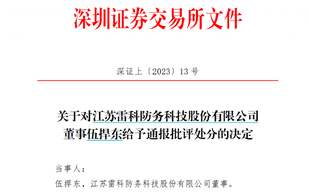 虚拟交易多少钱可以立案-网络虚拟交易多少钱能立案