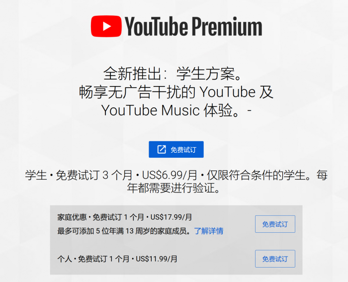 YouTube梯子软件-youtube梯子怎么用