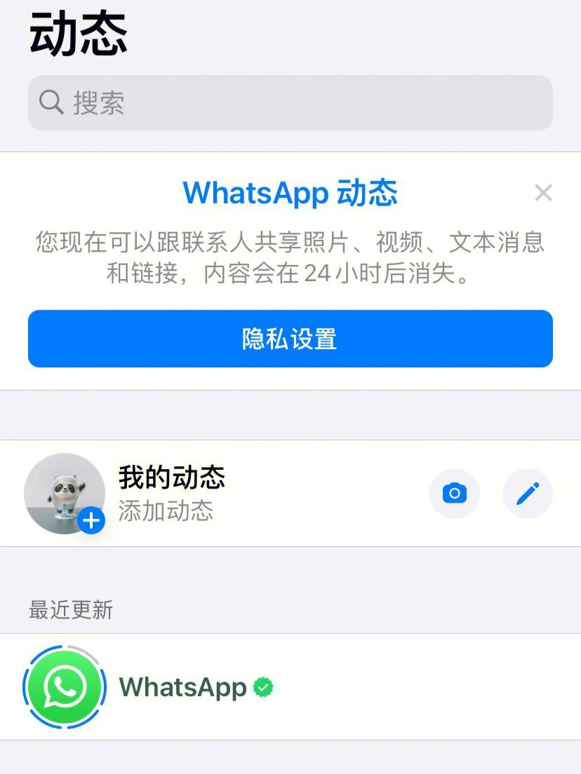 为啥whatsapp在中国能下载却不能用的简单介绍