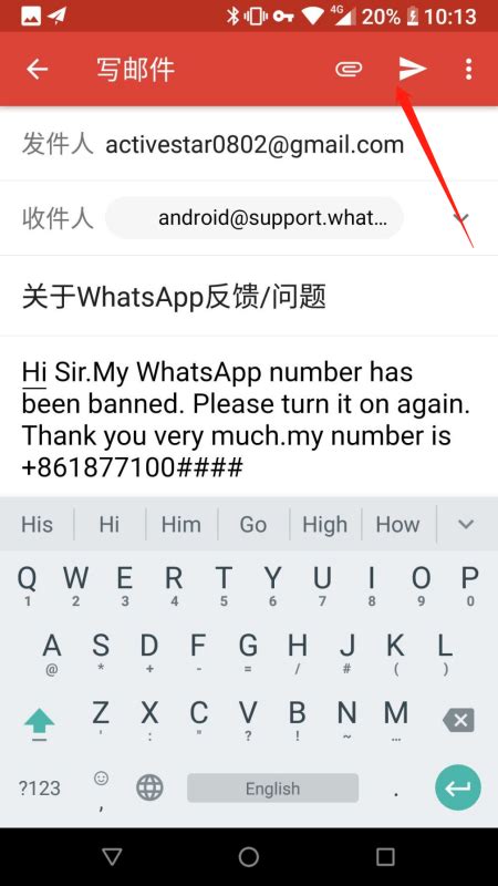 为啥whatsapp在中国能下载却不能用的简单介绍