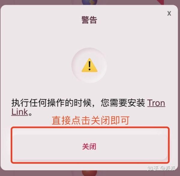 比特派钱包怎么兑换trx-比特派钱包怎么提现到银行卡