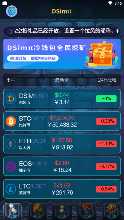 usdt冷钱包官网-usdt冷钱包怎么提币出来