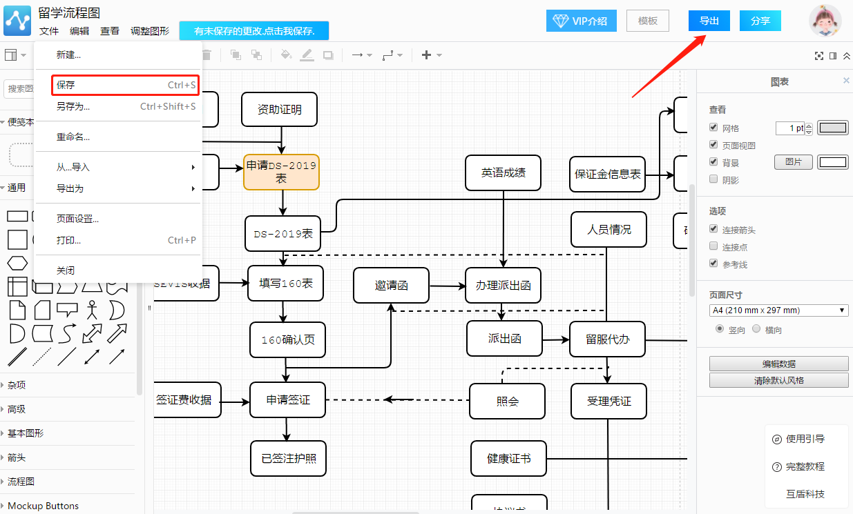 pc梯子用什么软件好-pc梯子用什么软件好用