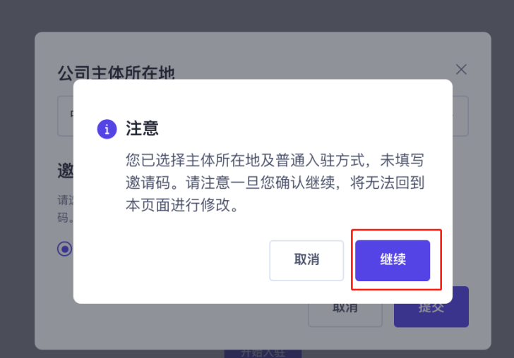 tiktok跨境电商个人开店-tiktok跨境电商开店运营培训