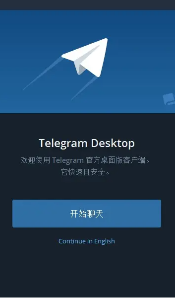 telegeram下载安卓官网-telegreat手机版下载苹果官网