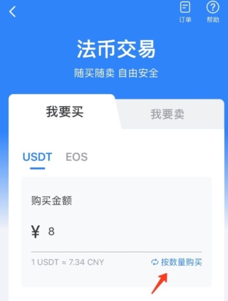 tp钱包官网入口-tp钱包官方网下载