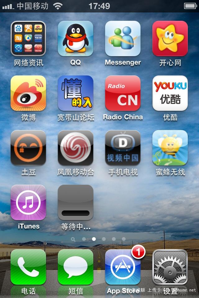 messenger官网下载入口-download messenger latest version