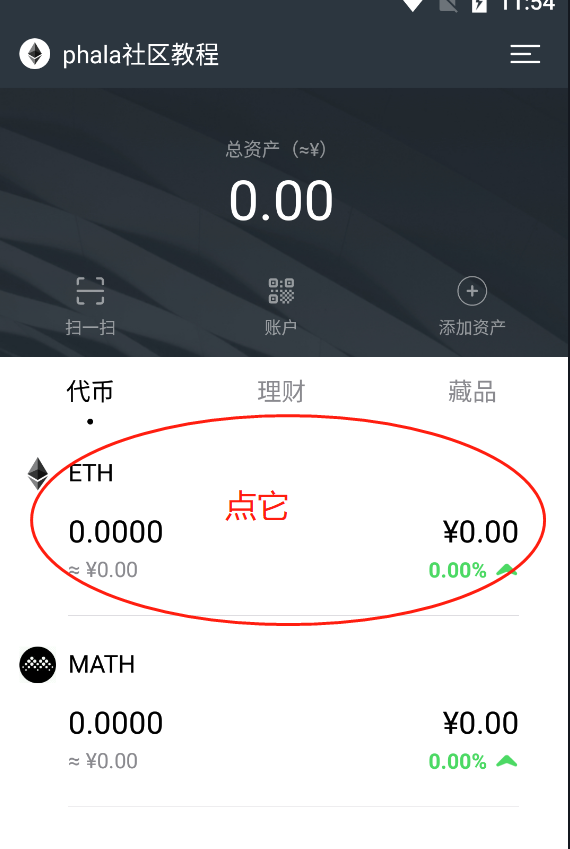 以太坊app下载官网下载-以太坊app下载官网下载安装