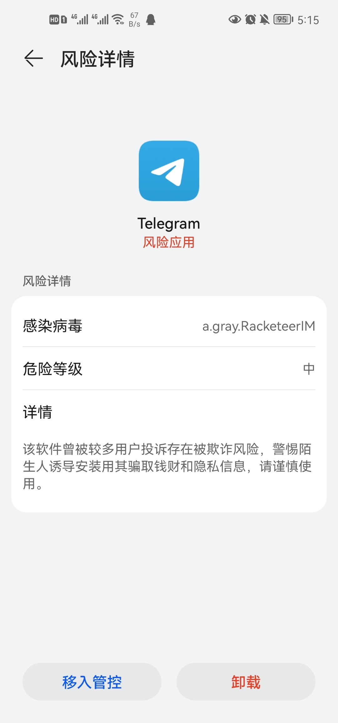 包含苹果手机telegeram登陆不上的词条