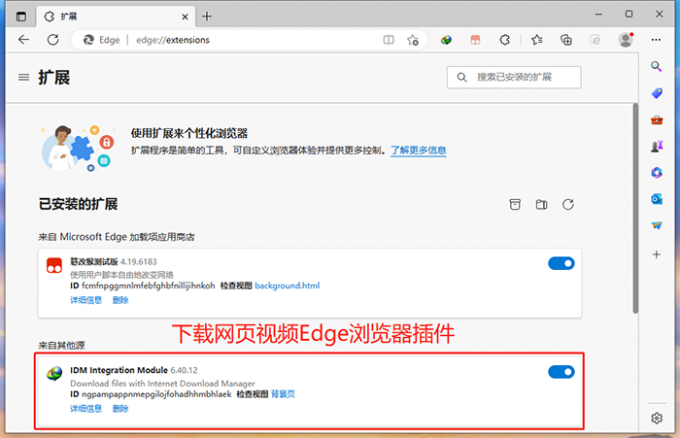 edge浏览器官网下载电脑版-edge浏览器官网下载电脑版怎么下载