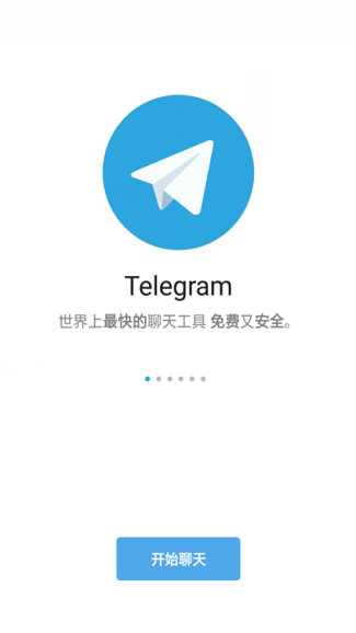 telegeram电报资源群挣钱-telegeram电报资源群怎么加