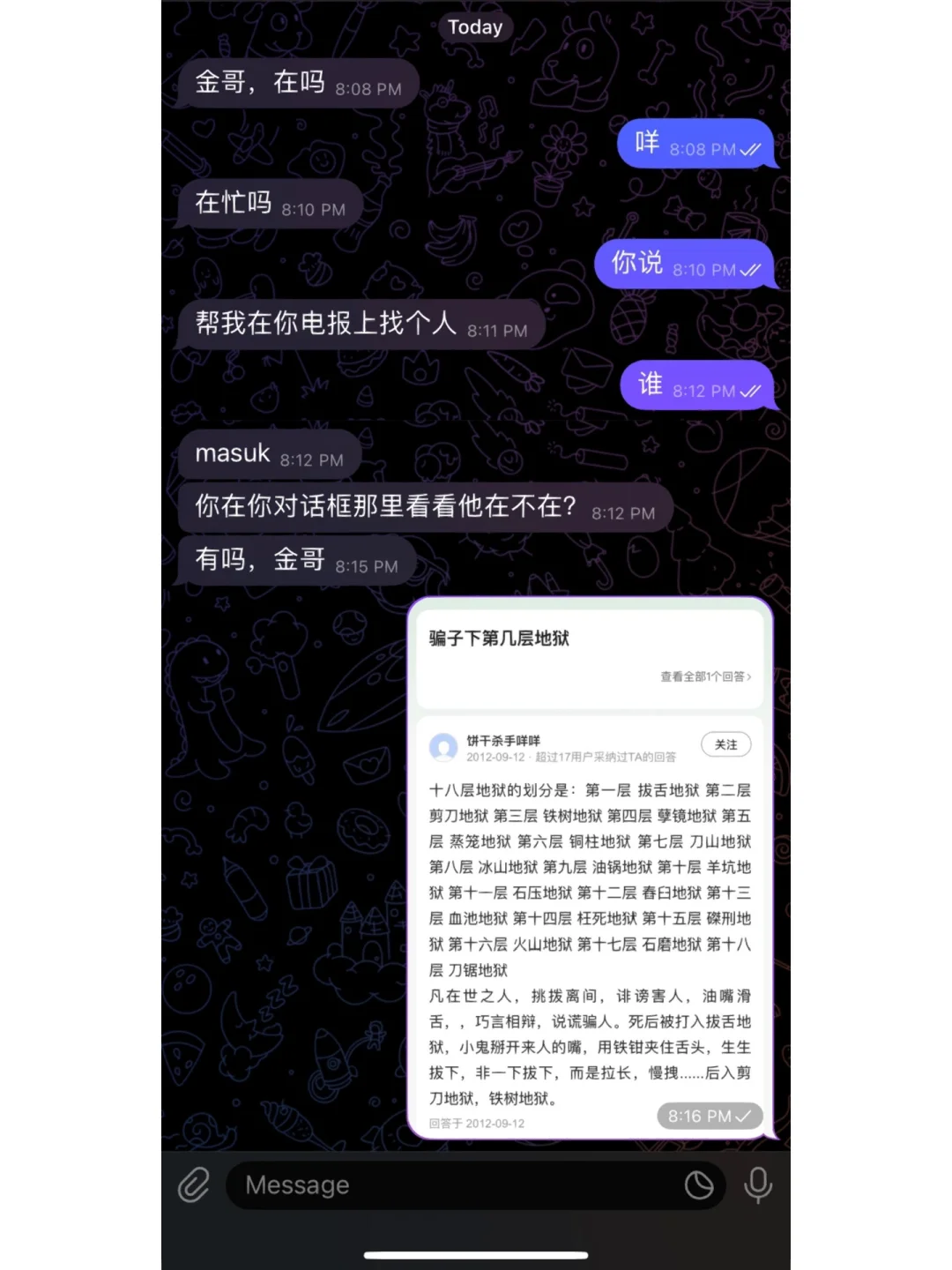 telegeram资源搜索-telegram搜索什么才有好看的