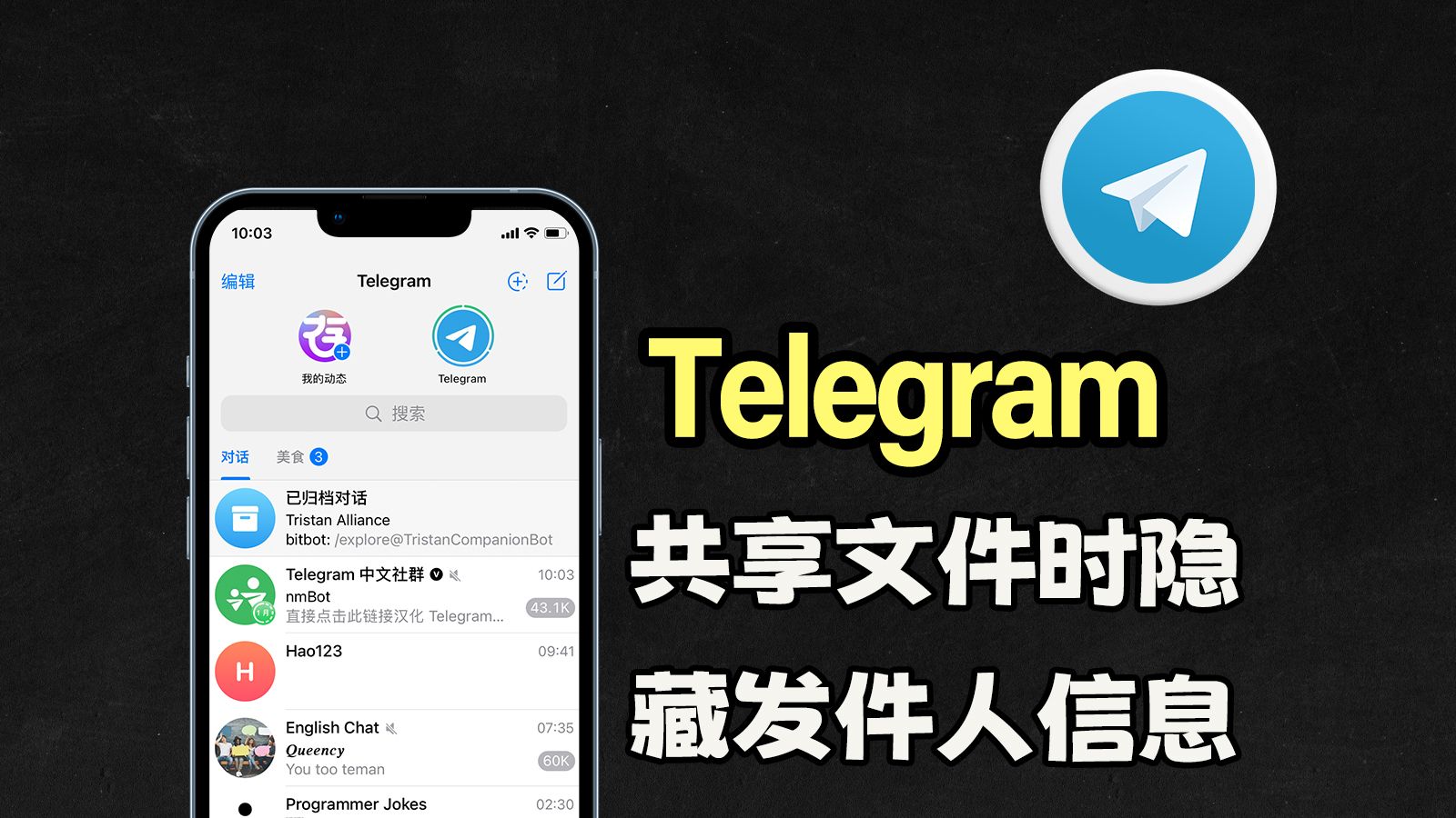 telegeram收不到信息-telegram收不到zh_cn