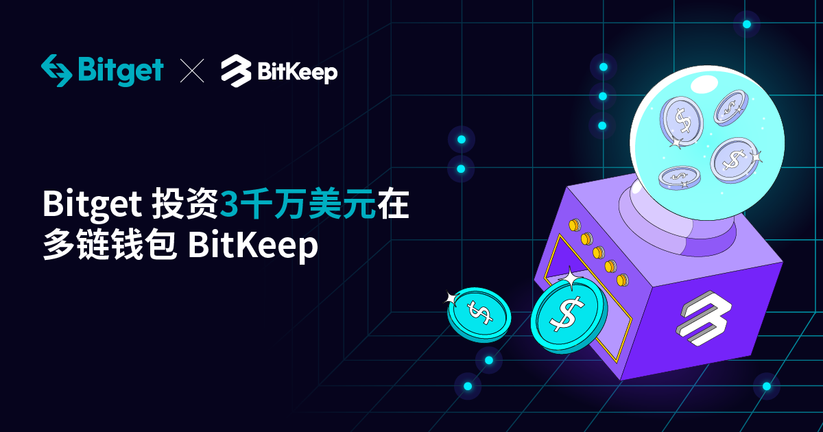 bitkeep钱包安全吗-bitkeep钱包里的币怎么提出来