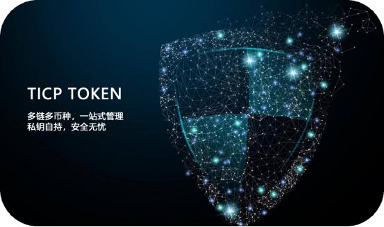 token钱包排名-tokenpocket钱包排名