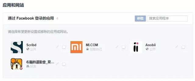 facebook用什么梯子-国内登facebook用哪些加速器