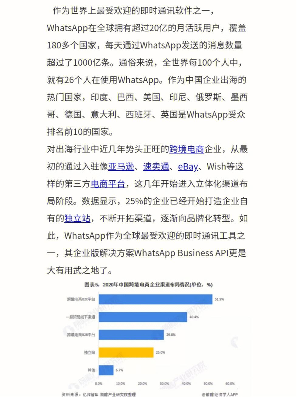 whatsapp在中国能用吗-whatsapp国内可以用吗?