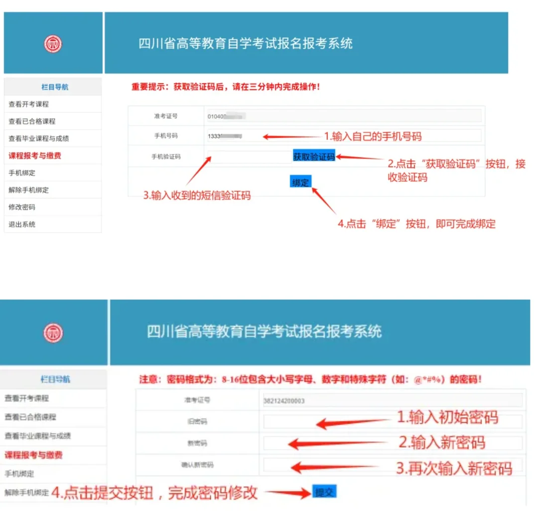 自己的验证码在哪找-自己的验证码在哪找小米平板