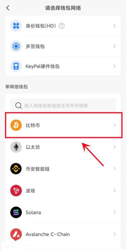 tp钱包的币怎么提到交易所-tp钱包的usdt怎么提到交易所