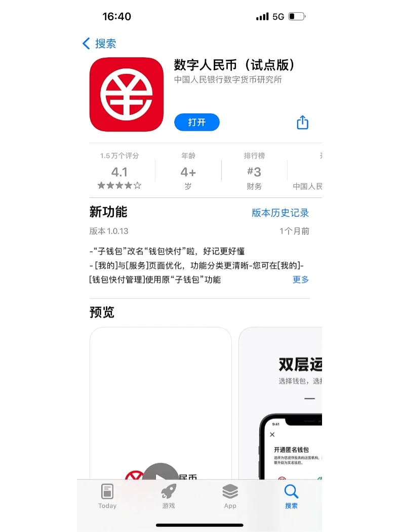 bbpay博币钱包app下载-cbpay钱包app下载最新版