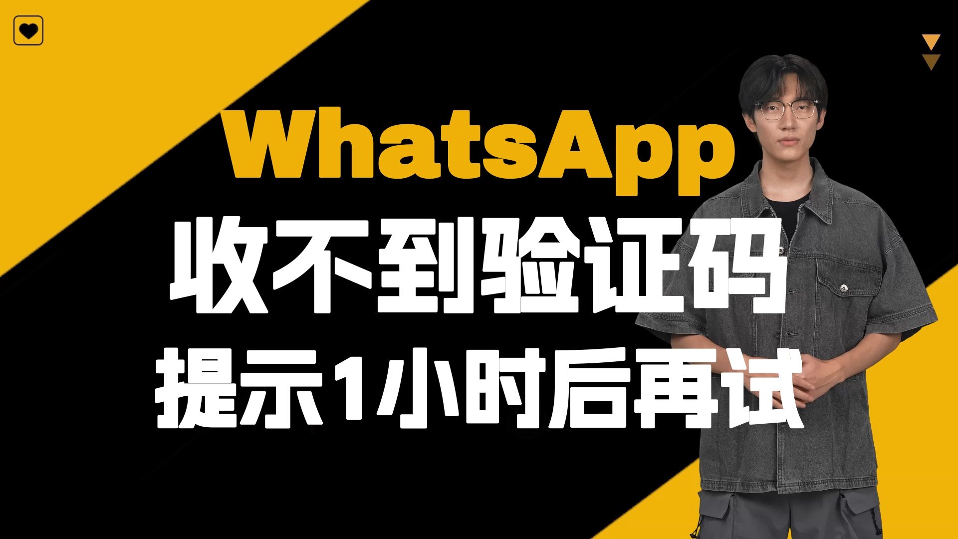 WhatsApp怎么读-whatsapp怎么读英语发音