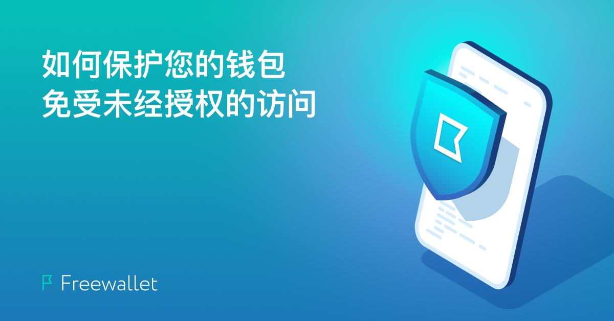 钱包取消授权是不是就不能划走U-cointool取消授权解锁钱包