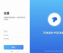 包含tokenpocket钱包的词条