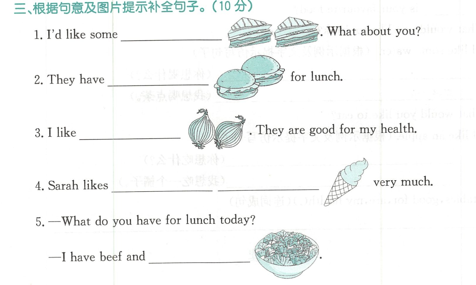 whataboutyou怎么读-whataboutyou中文及怎么读