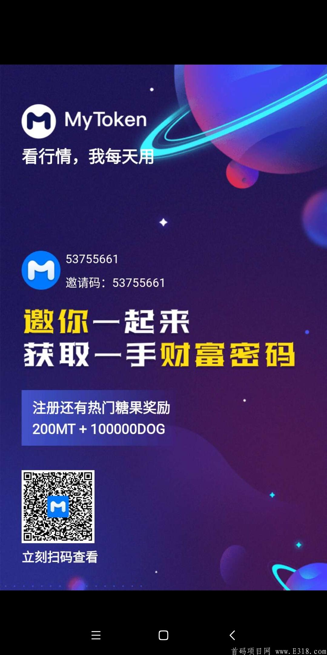 关于htts://token.token下载的信息