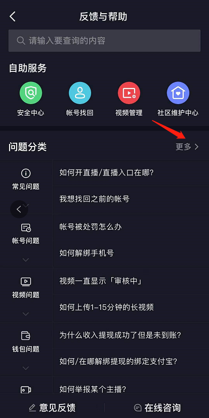 网聊被录视频了怎么办怎么解决-网聊被录视频了怎么办怎么解决问题