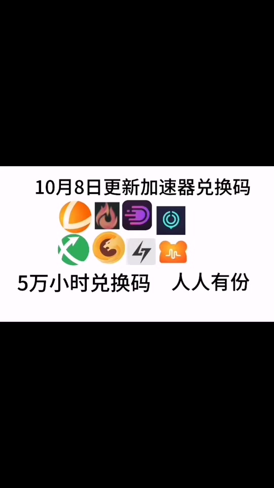 梯子推荐稳定加速免费的简单介绍