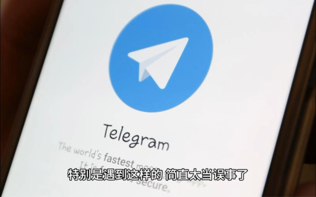 telegreat怎么登录不了-中国为何登录不了telegram