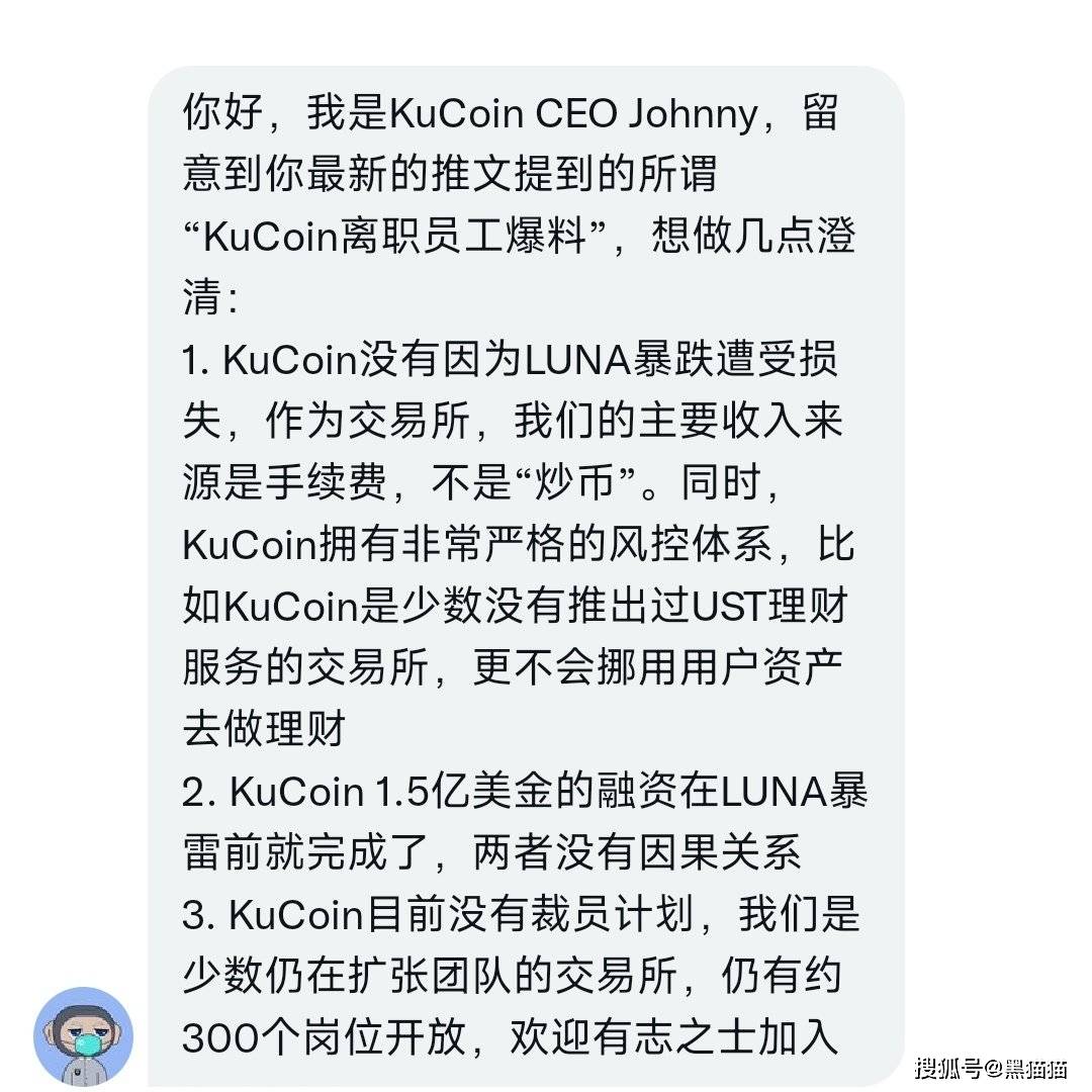 包含kucoin是哪国的交易所的词条