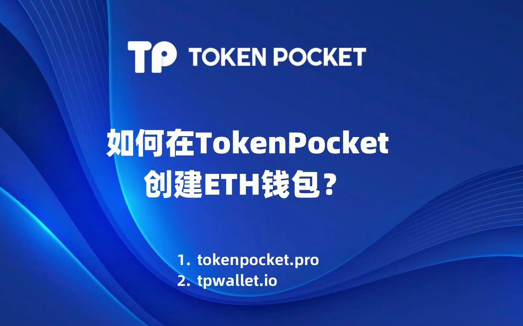 token互联app-token_online