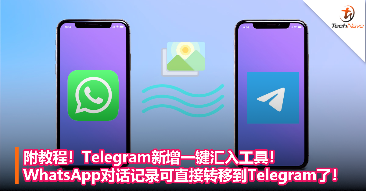 telegreat缓存文件位置ios-telegreat缓存文件位置在vivo手机哪里