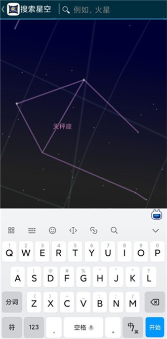 sky软件下载官方-sky手机版app下载最新版本