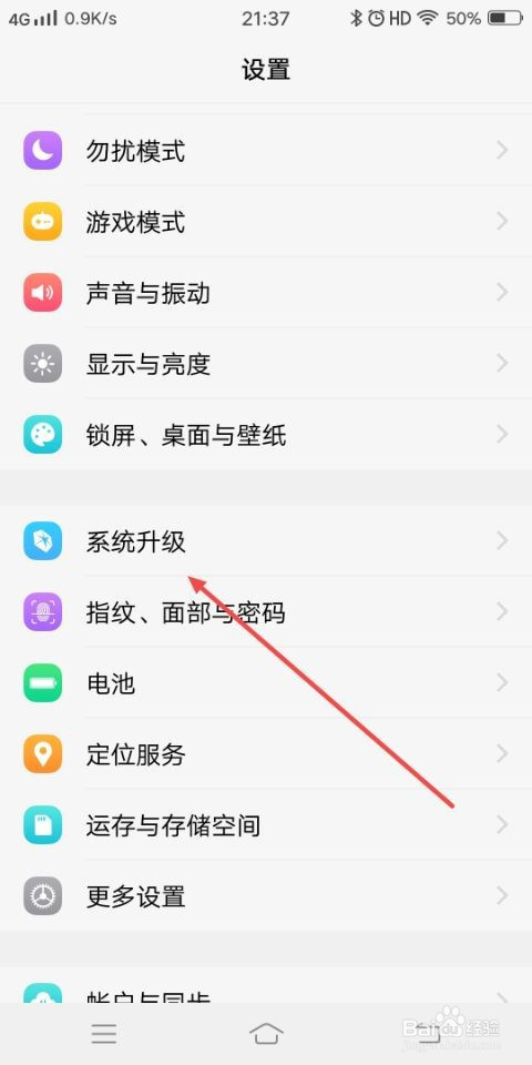 验证码忘了怎么办vivo-vivo验证码忘记了怎么办?