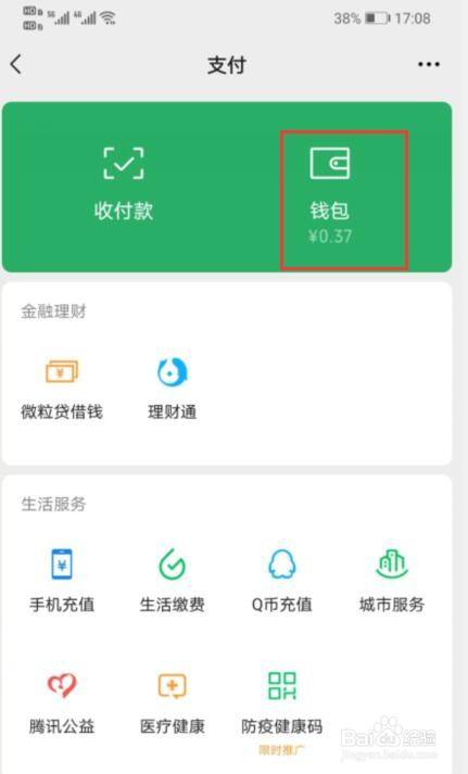 Topay钱包下载最新版-toptoken钱包提不出来了